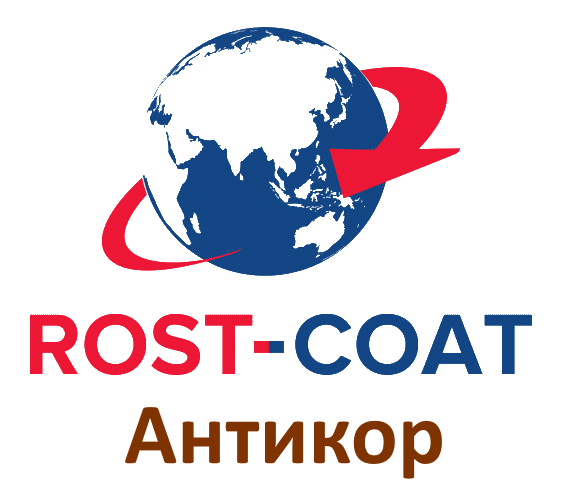 ROST COAT Rust protection RU