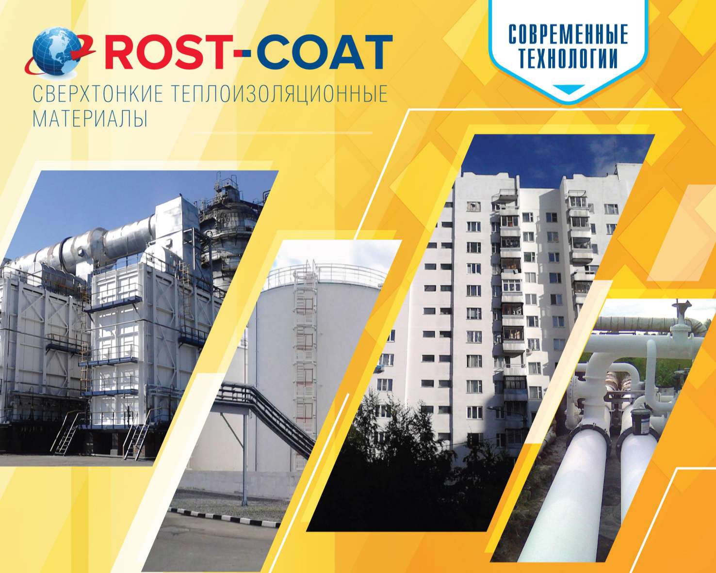 ROST COAT Presentation buklet Thermal Insul;ation (2021) page 01